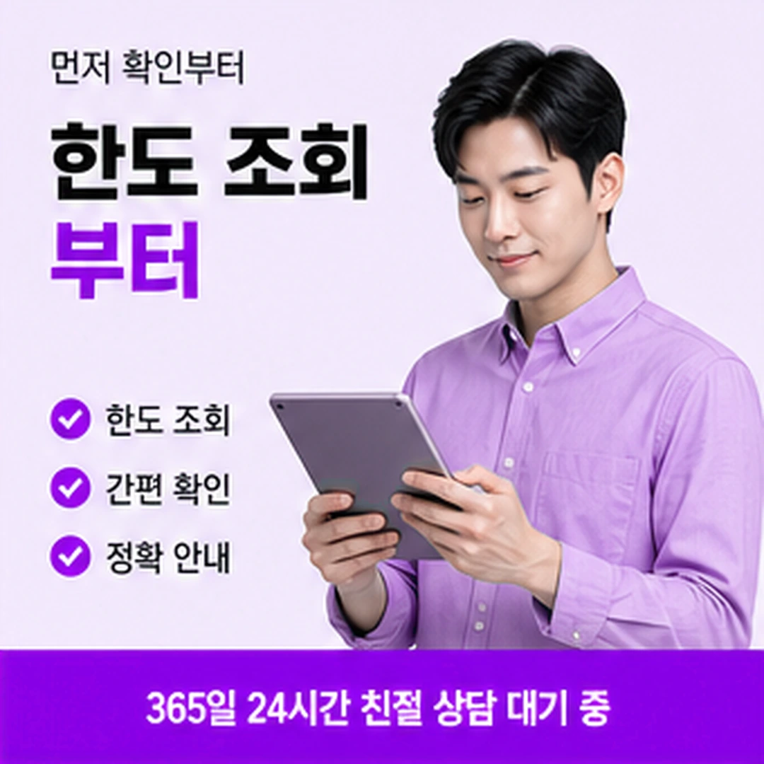 다음머니 신용카드현금화수수료 사전 준비 정리 안내 배너